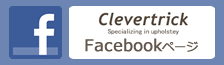 ClevertrickFacebookページ